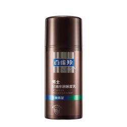 百雀羚 男士 控油水润保湿乳100g