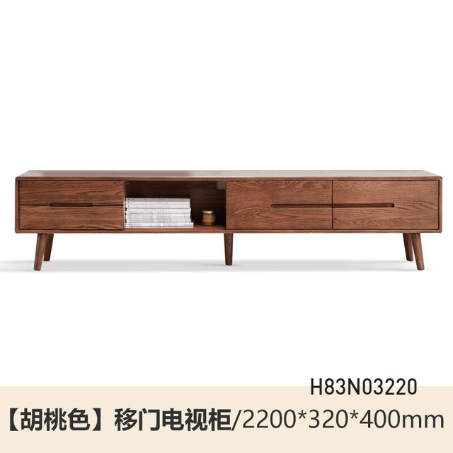 国家补贴：源氏木语 实木移门电视柜 2200*320*400 胡桃色