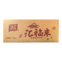 Shuanghui 双汇 汇福来 蒸煮淀粉肉肠 22g*90袋