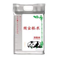 国宝桥米 绿色食品认证 清香米 5kg/袋 袋装 5kg