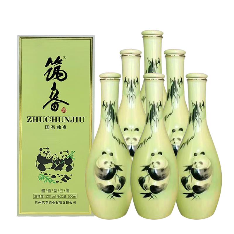 筑春 贵州筑春酒白酒瓷瓶熊猫酱香型53度500ML*6整箱装老三春