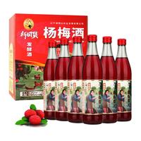 通明山 水果酒 老味道杨梅酒 5度500ml*6瓶整箱 微醺 甜酒 自饮 【5度杨梅酒500ml*6瓶整箱装】