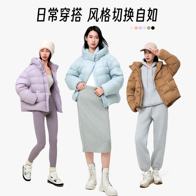 美力城 极地白鹅绒 三防科技短款羽绒服 170g
