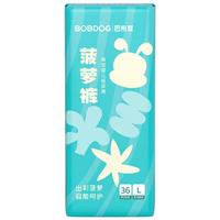 巴布豆 菠萝系列 拉拉裤 L36片