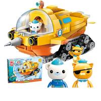 QMAN 启蒙 OCTONAUTS海底小纵队系列 3704 独角鲸艇