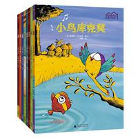 《家庭成长绘本》（套装共8册）