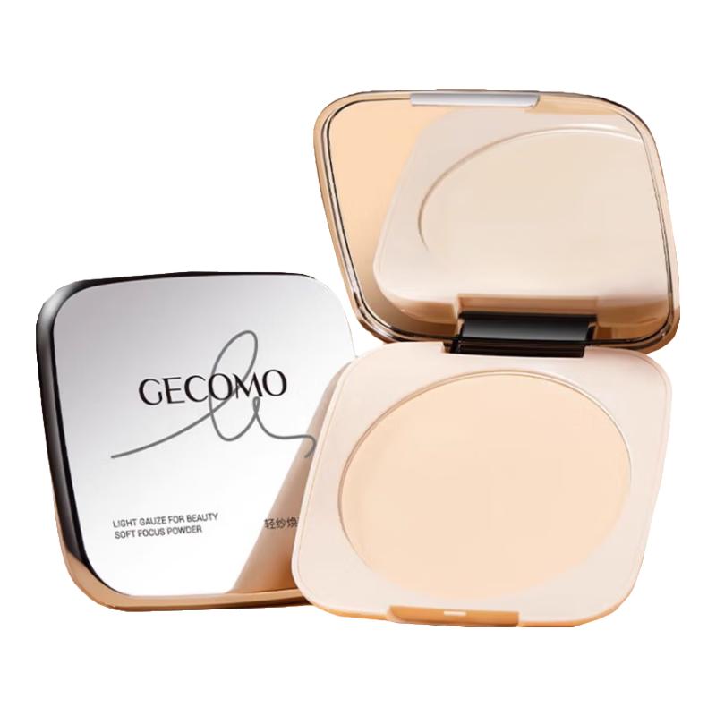  GECOMO/格蒙 持久遮瑕防水控油定妆不脱妆 粉饼
