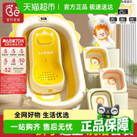 宝贝足迹 FOOTBABY 婴儿洗澡盆大号浴桶浴盆小孩家用宝宝可折叠新生儿童用品