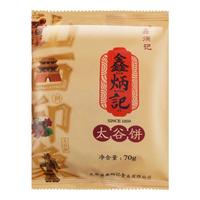 鑫炳记 太古饼 70g*6袋