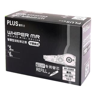 PLUS 普乐士 WH-635R 修正带替芯 6m*5mm 黑色 10个装