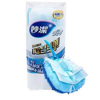 妙洁（MIAOJIE）静电除尘掸 家用车用可伸缩汽车扫灰鸡毛掸子抗菌除灰尘 除尘掸短柄1个+4片粉色掸头