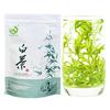 打鼓岭茶叶绿茶 安吉白叶一号珍稀白茶 2025新茶端午节礼盒送礼 三星实惠装*1袋