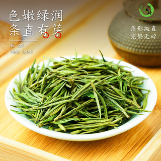 打鼓岭茶叶绿茶 安吉白叶一号珍稀白茶 2025新茶端午节礼盒送礼 三星实惠装*1袋
