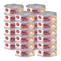 Wanpy 顽皮 果饭儿系列 鸡肉猫罐头 80g*24罐