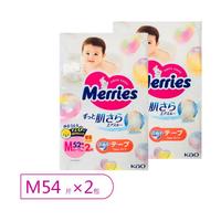 花王 新版妙而舒婴儿纸尿裤M54片*2 整箱装 小增量纸尿裤