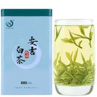 打鼓岭茶叶绿茶 安吉白叶一号珍稀白茶 雨前2025新茶端午节礼盒 四星畅享装100g*1罐