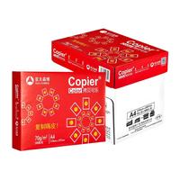 Asia symbol 亚太森博 拷贝可乐 A4复印纸 70g 500张/包*5包 红可乐