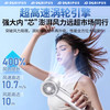  DERIPUS/戴利普 M11 超长续航 手持小风扇
