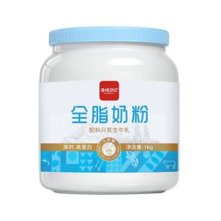 西域日记 全脂奶粉1kg罐装成人奶粉高钙冲泡全家奶粉女士纯牛奶粉男士