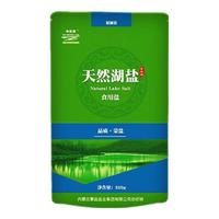 母亲湖 THE MOTHER LAKE天然不加碘湖盐食用盐0添加调味品料未添加抗结剂 草原湖盐320g*8袋装