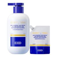 EHD防脱洗发水防断固发蓬松柔顺盈韧洗发水300ml+洗发水100ml