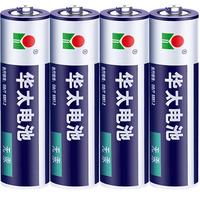  华太电池 5号碳性电池 1.5V 20粒+7号碳性电池 1.5V 20粒