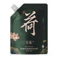 荷馨 滋养头皮修护发质 防脱育发洗发水 175ml
