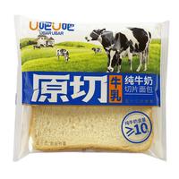 U吧U吧 原切纯牛奶切片面包原切牛乳吐司网红面包零食品早餐 2口味混合1000g