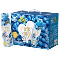 蒙牛真果粒花果奶昔接骨木花风味+蓝莓果粒酸奶饮品230g×10瓶