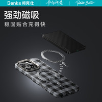 【维格系列】Benks适用iPhone16Promax凯芙拉磁吸手机壳苹果15pro超薄防摔凯夫拉浮织保护套碳纤维高级pm 维格-红