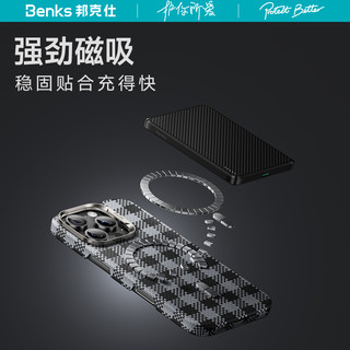 【维格系列】Benks适用iPhone16Promax凯芙拉磁吸手机壳苹果15pro超薄防摔凯夫拉浮织保护套碳纤维高级pm 维格-红