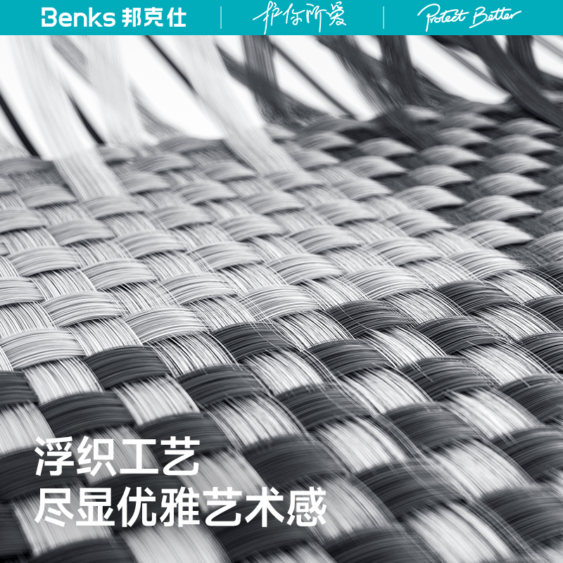 【支架套装】维格-黑手机壳+600D纹理支架