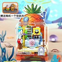 百亿补贴：森宝积木 SEMBO BLOCK areax 海绵宝宝章鱼哥蟹堡王手工拼装玩具