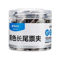 M&G 晨光 Eplus系列 ABS92737 黑色长尾夹 15mm 60只装