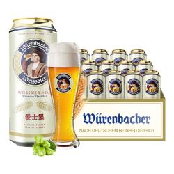 爱士堡 小麦啤酒 500ml×24听