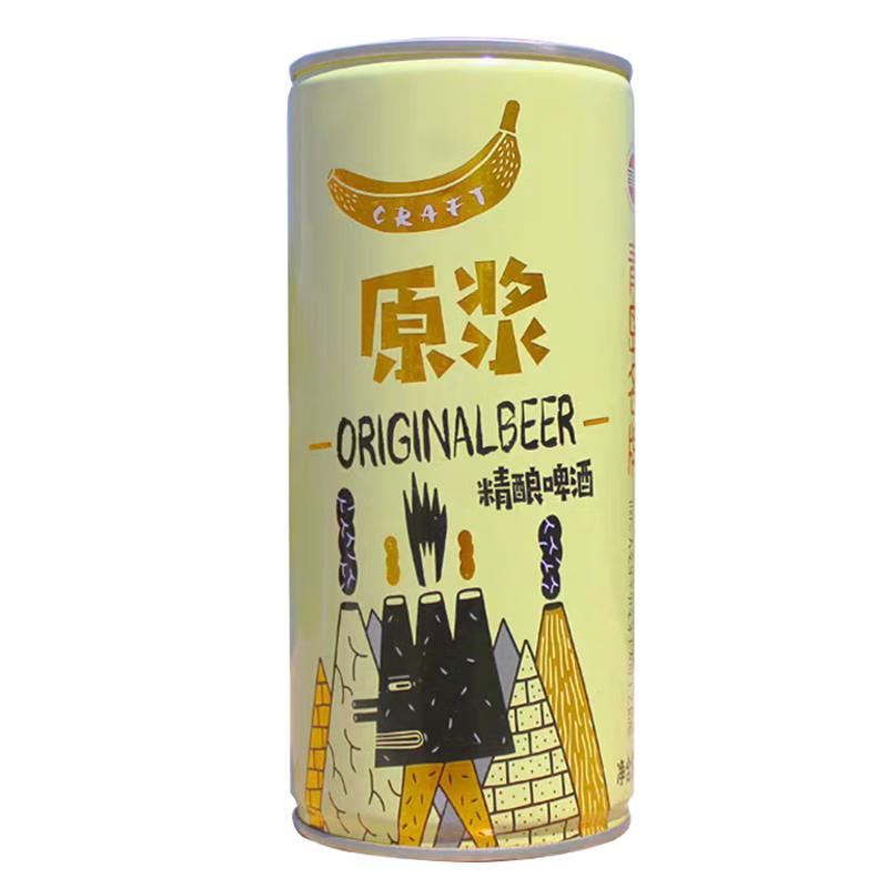  蓝宝石啤酒 浑浊型 艾尔精酿啤酒  整箱装 1000mL