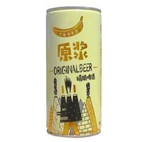 蓝宝石啤酒 浑浊型 艾尔精酿啤酒  整箱装 1000mL