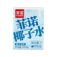FreeNow 菲诺 厚椰乳 植物蛋白饮料 200g*4盒