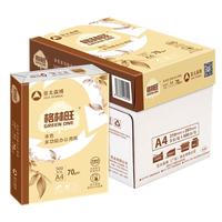 Asiasymbol 亚太森博 格林旺 A4复印纸 70g 500张/包*5包
