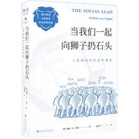 《梅雨怪》