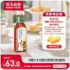 农夫山泉 NONGFU SPRING 东方树叶青柑普洱茶500ml*15瓶