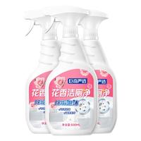 巨奇嚴選 JUQI 巨奇 花香洁厕液 洁厕剂 500ml*3瓶 去黄去渍