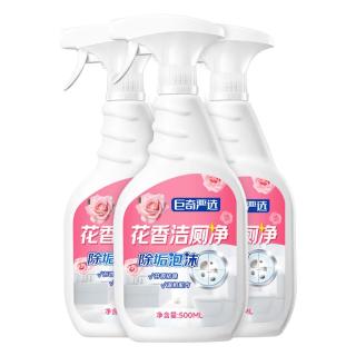 巨奇嚴選 JUQI 巨奇 花香洁厕液 洁厕剂 500ml*3瓶 去黄去渍