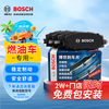 博世 BOSCH 刹车片后片