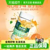 迪巧 儿童钙维生素D咀嚼片 基础款 橙子味 45片