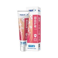 冷酸灵 清火益齿牙膏 120g*2