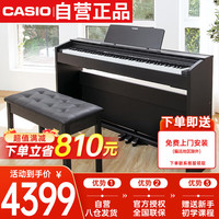 CASIO 卡西欧 PX系列 PX-870BK 电钢琴 88键全配重 黑色 官方标配