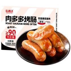 源之香 肉多多烤肠 1kg 90%纯肉 火山石烤肠