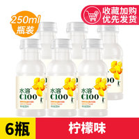 农夫山泉 NONGFU SPRING 水溶C100柠檬味果汁饮料250ml*12瓶