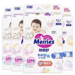妙而舒 日本进口花王妙而舒纸尿裤M64片*4包尿不湿婴儿尿片超薄透气干爽